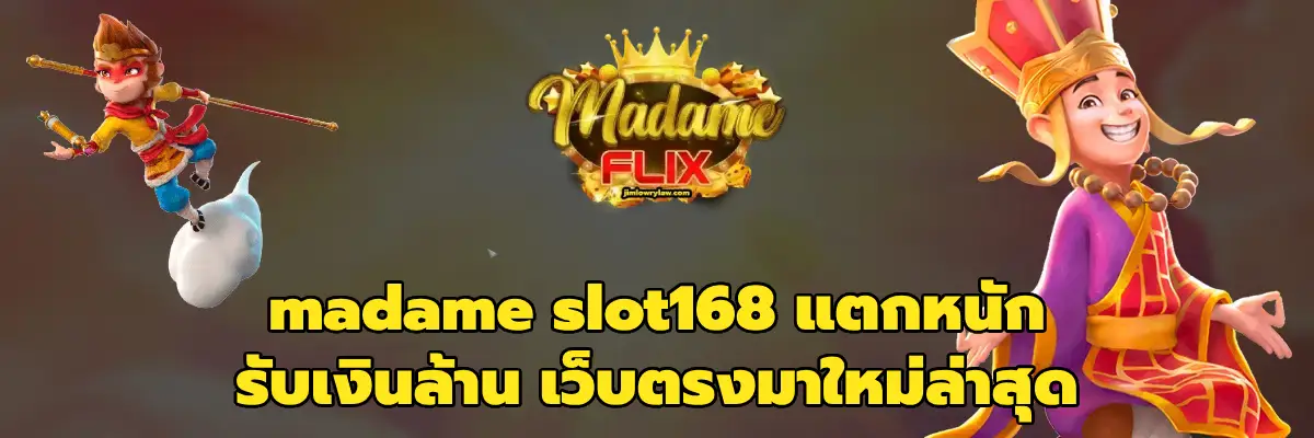 madame slot168