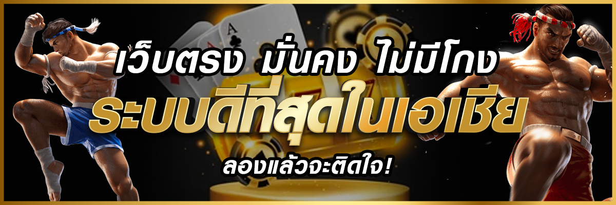 เว็บสล็อต madameflix