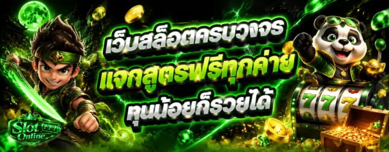 สล็อตฝาก-ถอนไม่มีขั้นต่ำ